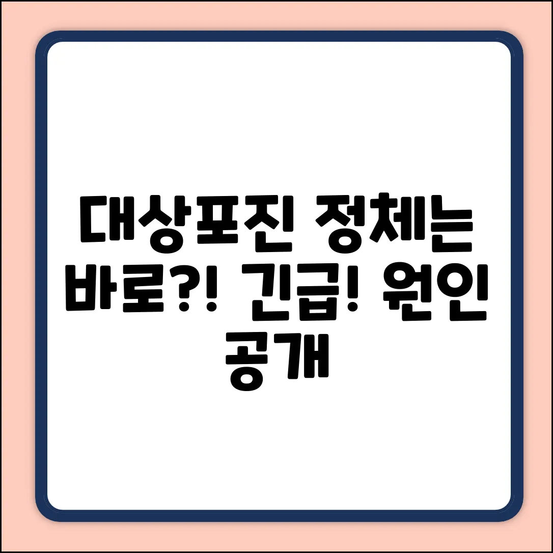 💥대상포진 일으키는 바이러스, 정체는?💥