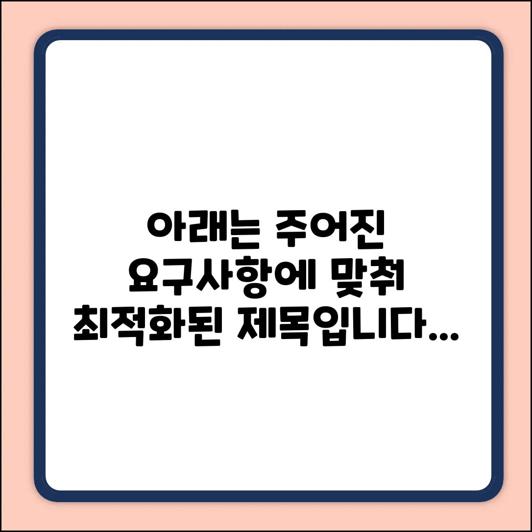 아시아나 유니폼, 숨겨진 5가지 특징!